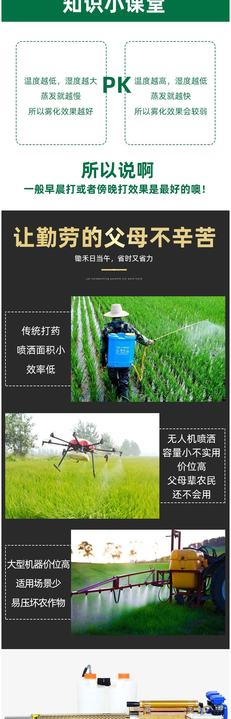 彌霧機(jī)價(jià)格
